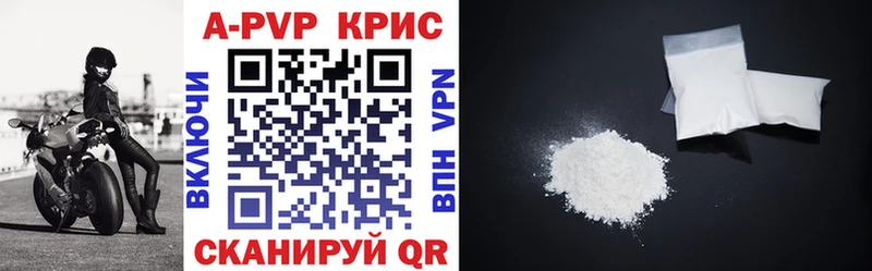 Купить наркотики Шуя Альфа ПВП  МЕТАМФЕТАМИН  МАРИХУАНА  Cocaine  Меф мяу мяу 