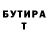 Метамфетамин винт Filip Postica