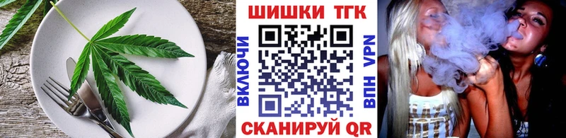 МЕГА как зайти  Шуя  Canna-Cookies марихуана 