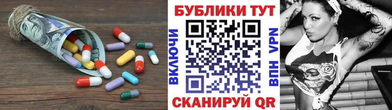 Ecstasy TESLA  Шуя 