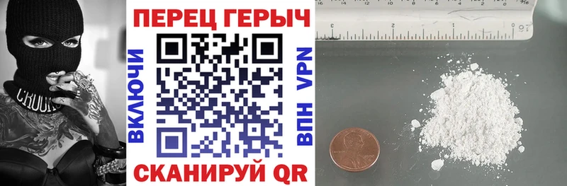сколько стоит  Шуя  Героин белый 
