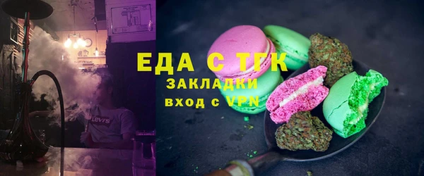 синтетический гашиш Балахна