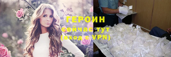 бошки Баксан