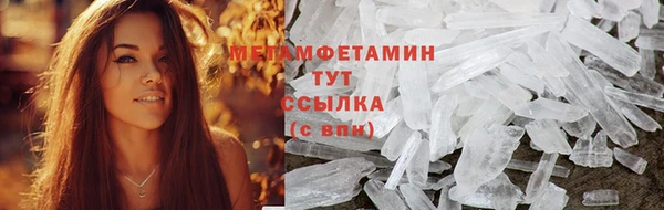 синтетический гашиш Балахна