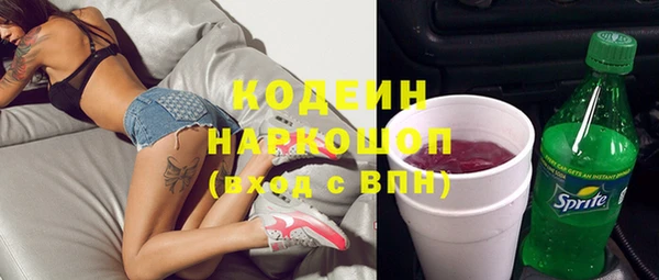 синтетический гашиш Балахна