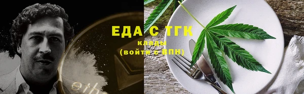 бошки Баксан