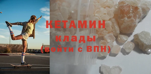 синтетический гашиш Балахна