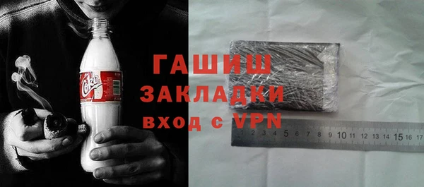 бошки Баксан