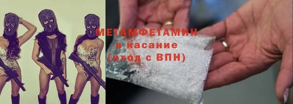 бошки Баксан