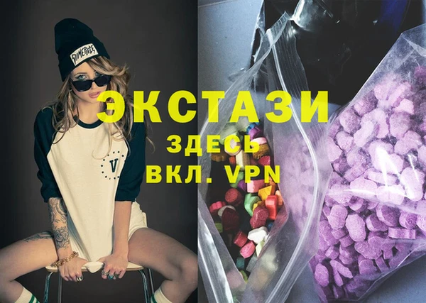 бошки Баксан