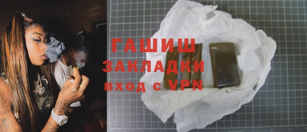 бошки Баксан
