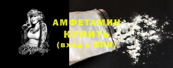 синтетический гашиш Балахна