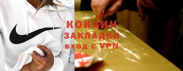 синтетический гашиш Балахна