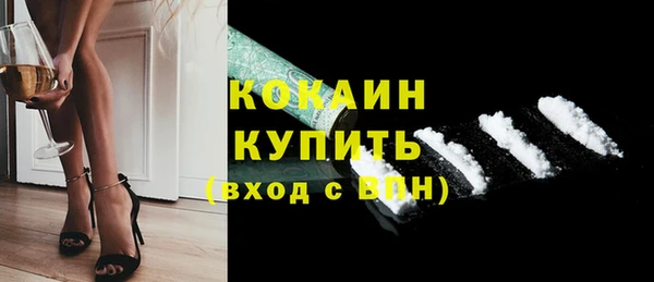 синтетический гашиш Балахна