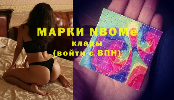 бошки Баксан