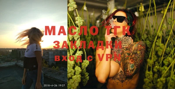 бошки Баксан