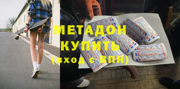 синтетический гашиш Балахна