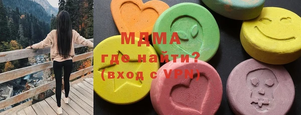 синтетический гашиш Балахна