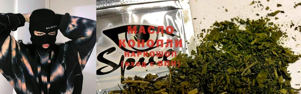 синтетический гашиш Балахна