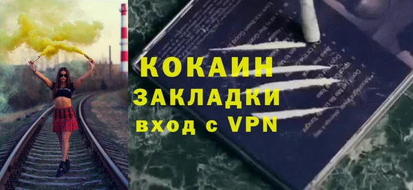 хмурый Балабаново