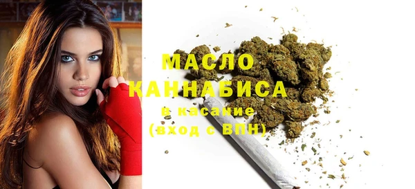 синтетический гашиш Балахна