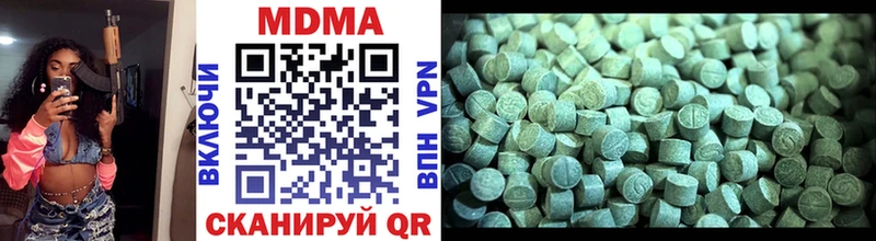 наркотики  Шуя  MDMA VHQ 