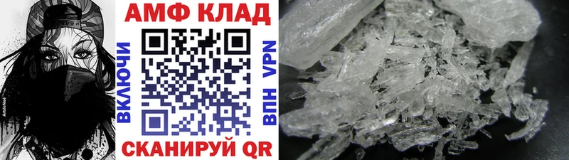 закладки  Шуя  МЕТАМФЕТАМИН кристалл 