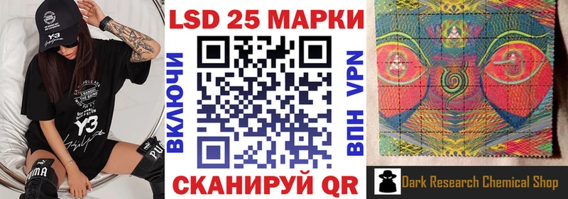 Марки N-bome 1,5мг Шуя