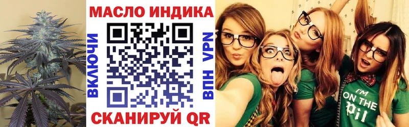 сколько стоит  Шуя  Дистиллят ТГК гашишное масло 